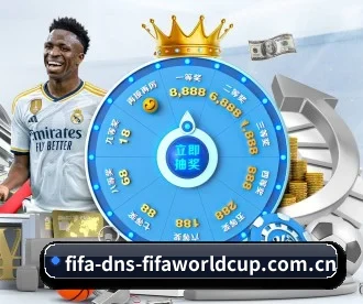 2026FIFA世界杯 APP | WorldCupChina